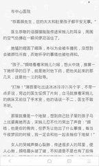 爱游戏app官网罗马赞助商